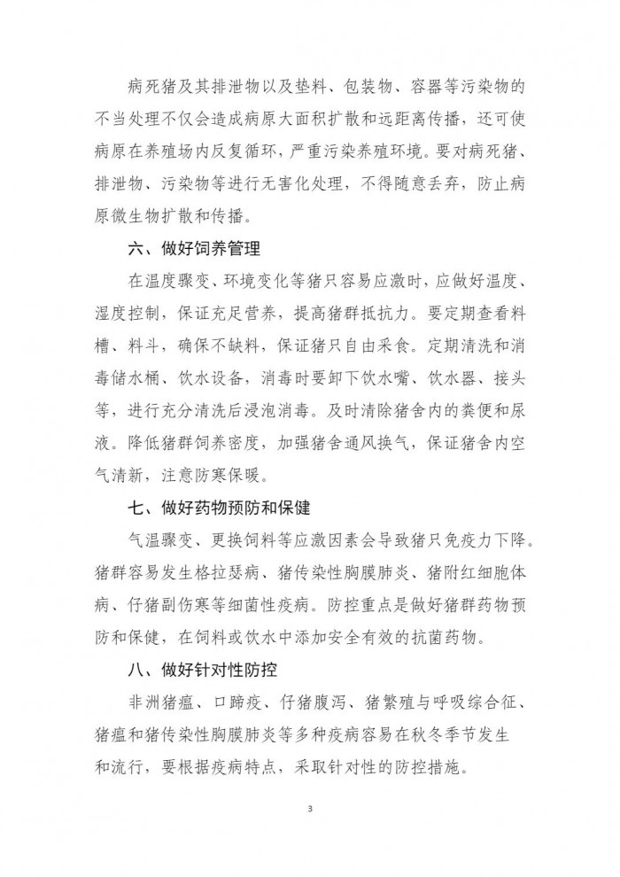 微信圖片_20231110100854