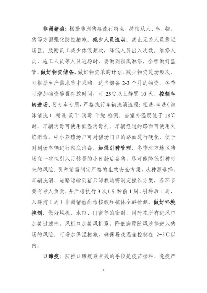 微信圖片_20231110100858