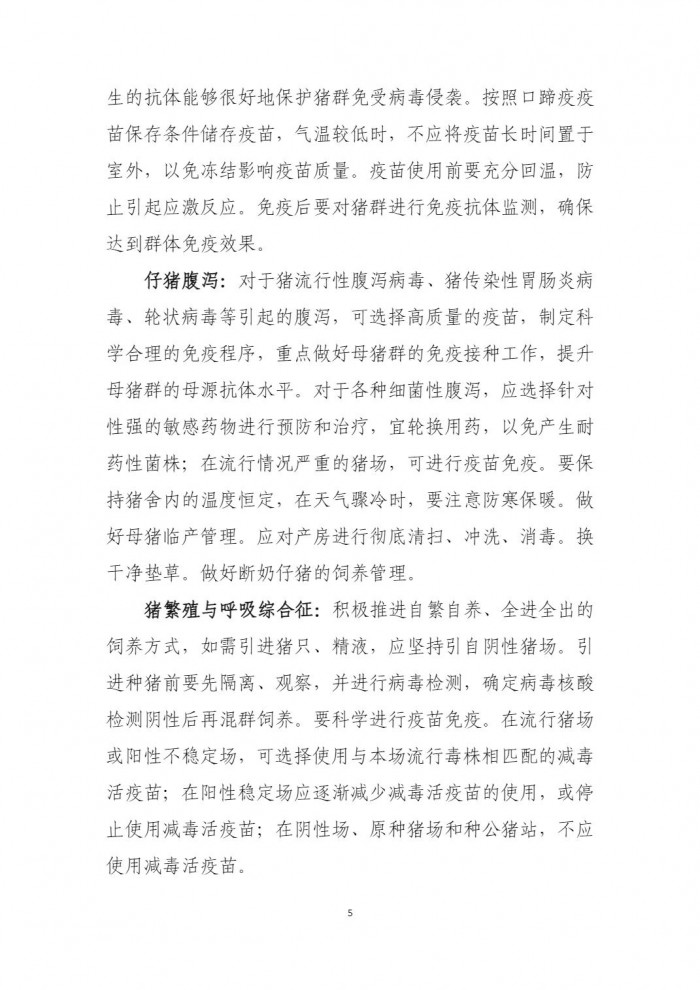 微信圖片_20231110100901