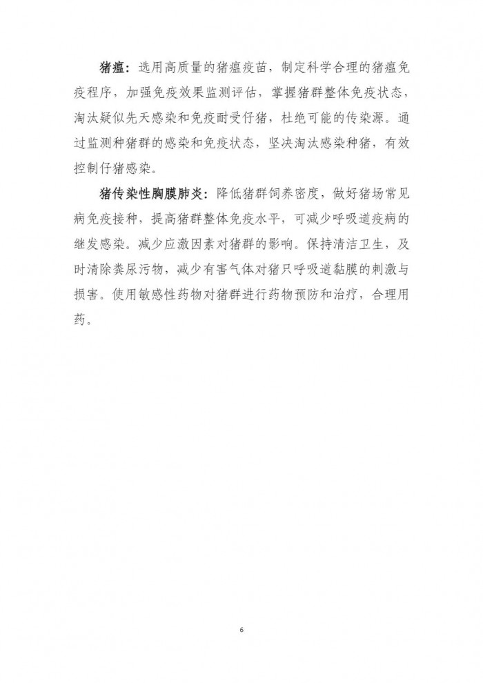 微信圖片_20231110100906
