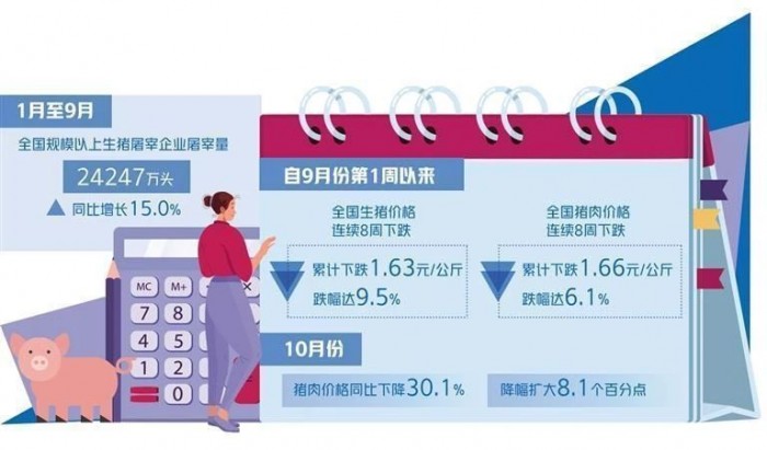 微信圖片_20231114133851