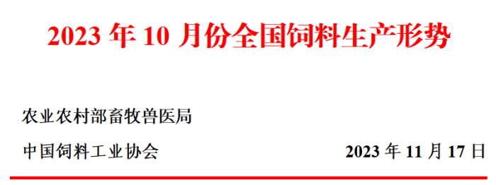 微信圖片_20231119102849