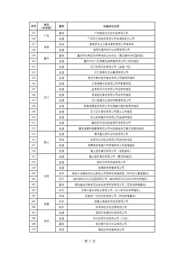 微信圖片_20231121100341