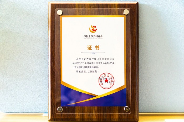 微信圖片_20231121150853