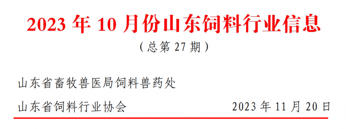 微信圖片_20231122145054