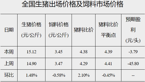 微信圖片_20231128160415