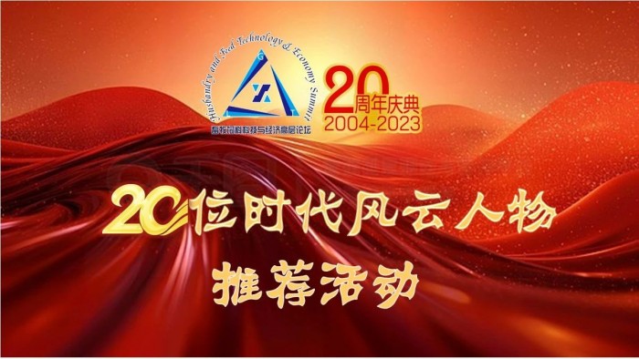 微信圖片_20231129105111