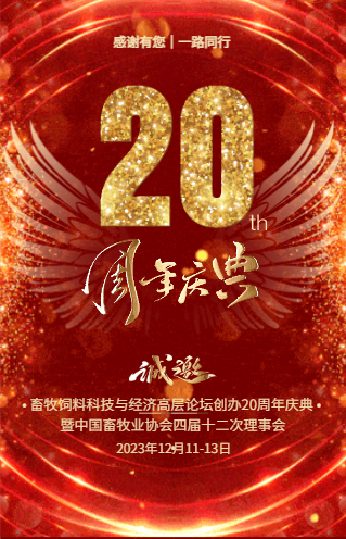 微信圖片_20231129111540