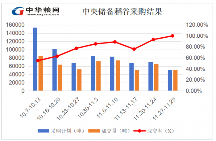 微信圖片_20231130140753