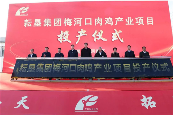 微信圖片_20231212165158