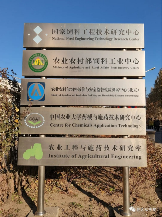 微信圖片_20231213131917
