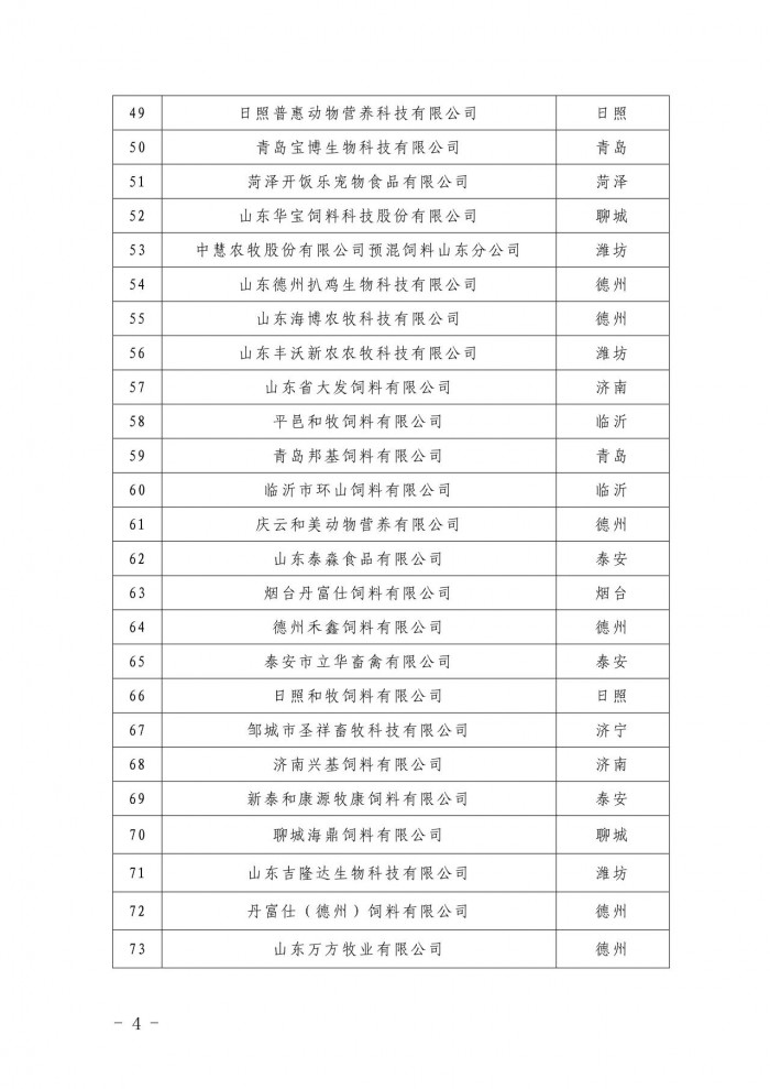 微信圖片_20231213132648
