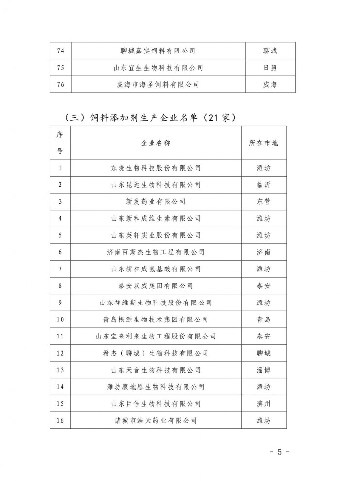 微信圖片_20231213132652