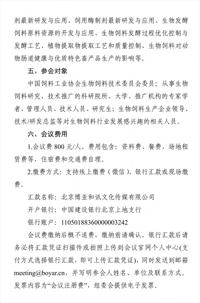 微信圖片_20231218163412