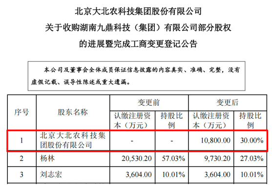 微信圖片_20231219131214