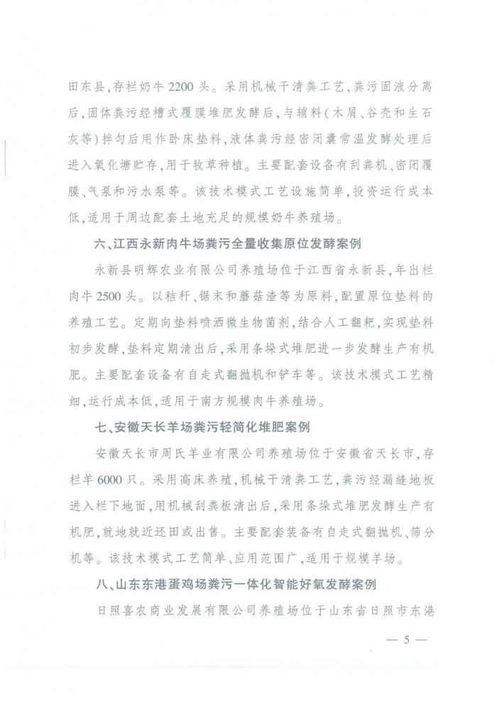 微信圖片_20231221142410