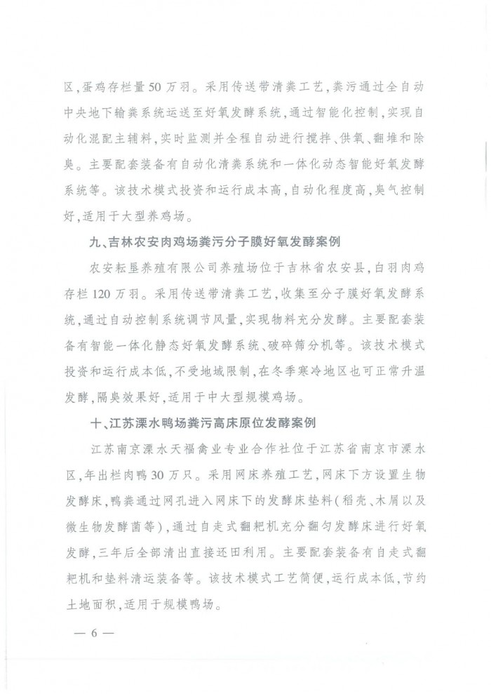 微信圖片_20231221142415