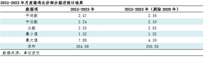 微信圖片_20231225143318