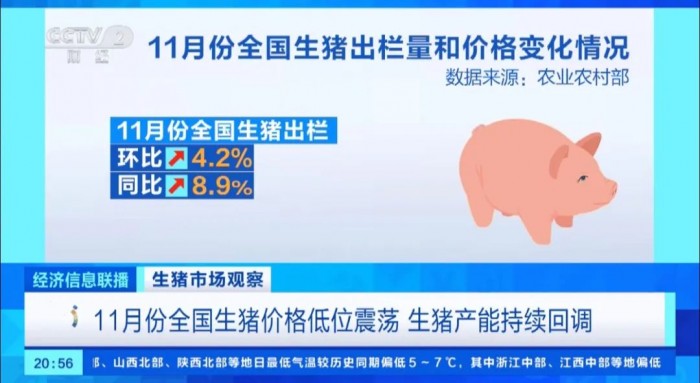 微信圖片_20231226100956