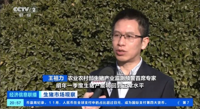微信圖片_20231226101031