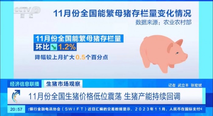 微信圖片_20231226101026