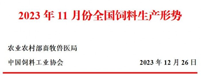 微信圖片_20231226192918
