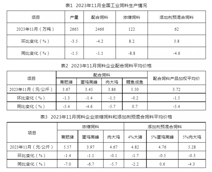 微信圖片_20231226192850