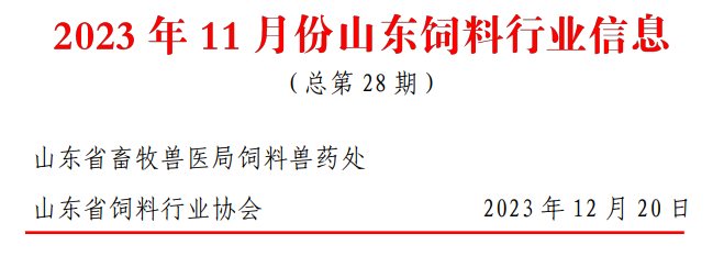 微信圖片_20231227135535