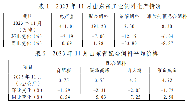 微信圖片_20231227135008