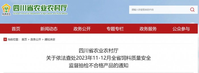 微信圖片_20231229144954