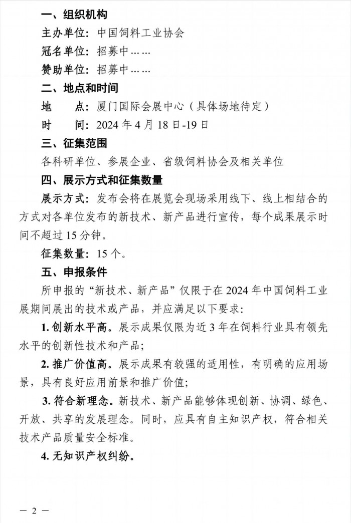 微信圖片_20240112101626