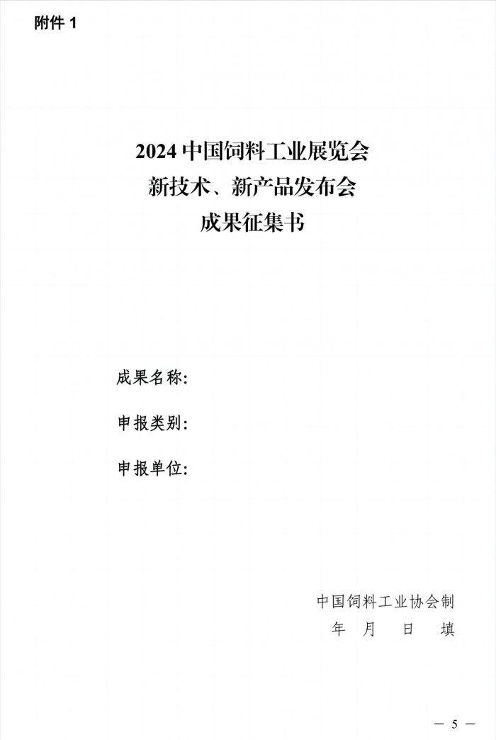 微信圖片_20240112101638