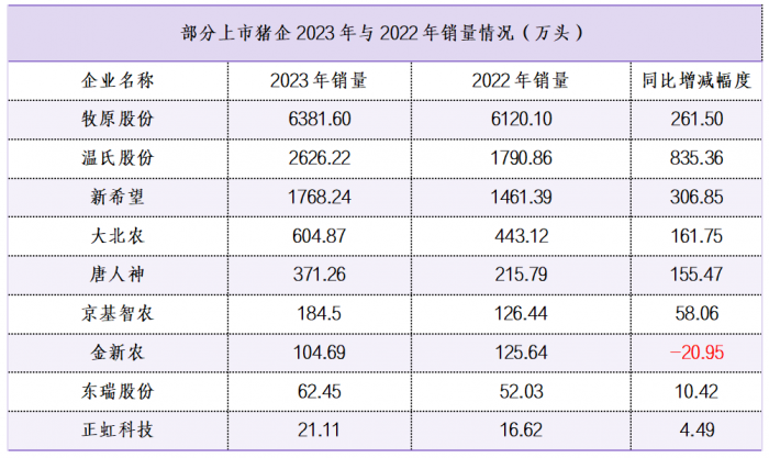 微信圖片_20240115100401