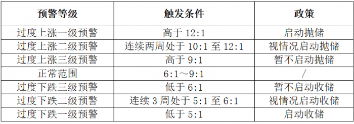 微信圖片_20240122152249