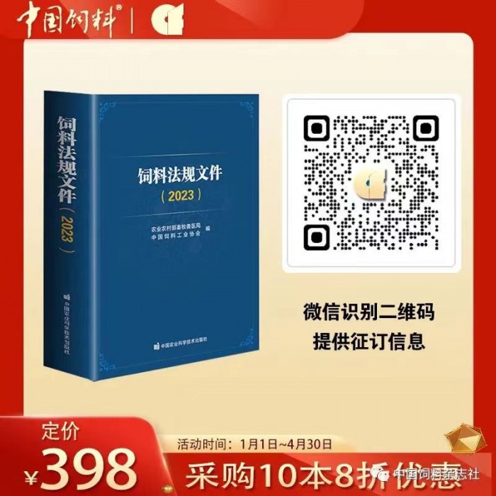 法規書圖片