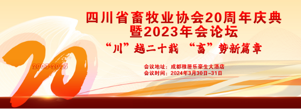 微信圖片_20240126104700