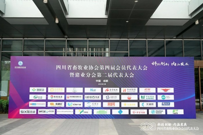 微信圖片_20240126104419