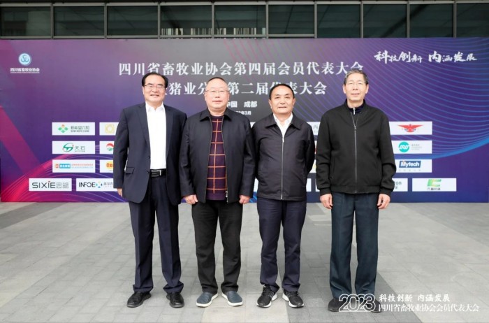 微信圖片_20240126104440