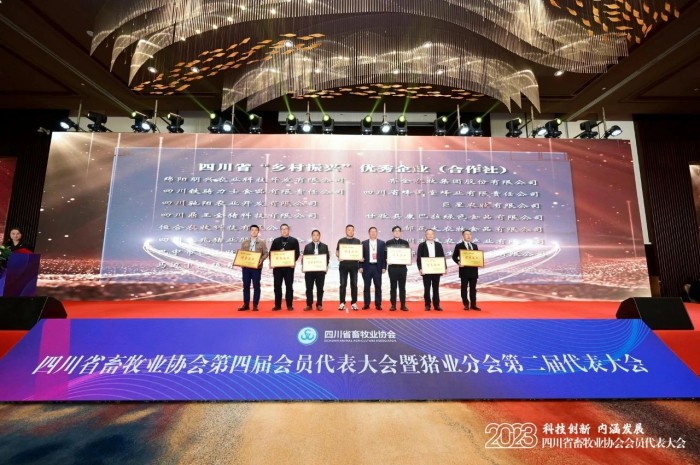 微信圖片_20240126104530