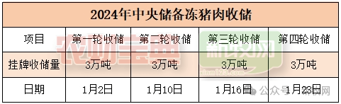 微信圖片_20240126153530