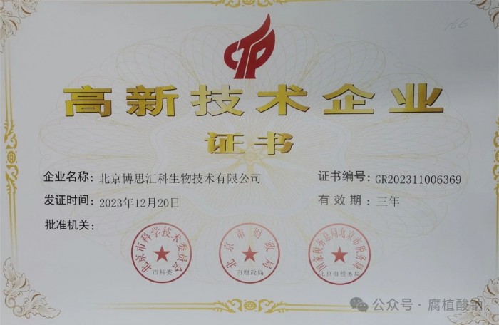 微信圖片_20240130142446