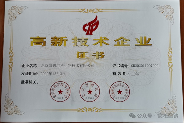 微信圖片_20240130142455
