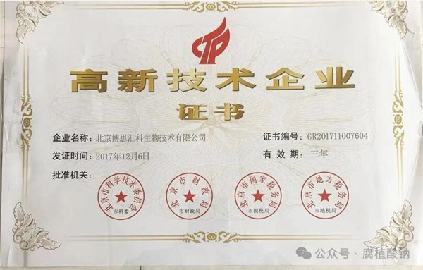 微信圖片_20240130142459
