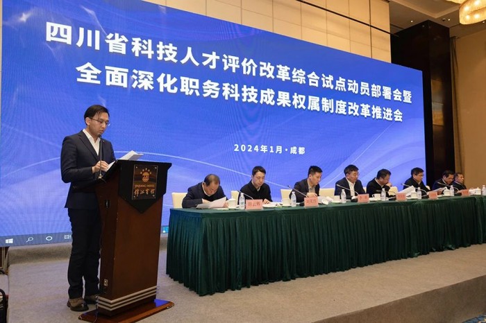 微信圖片_20240131103403