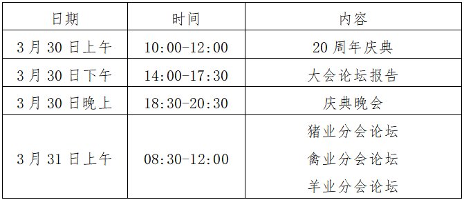 微信圖片_20240202150430