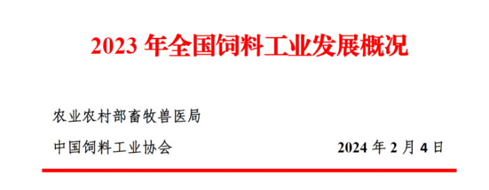 微信圖片_20240205101543