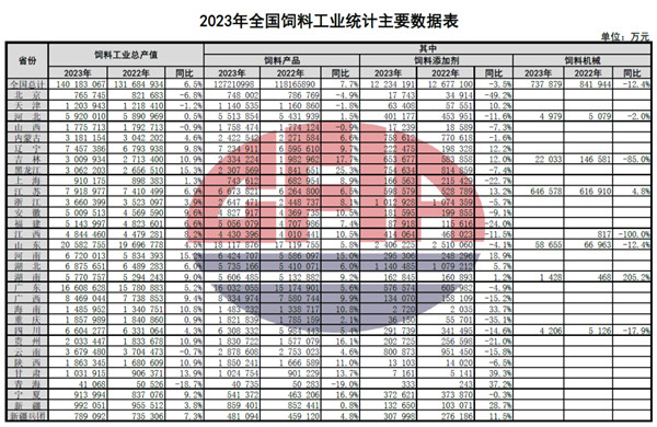 微信圖片_20240205101603