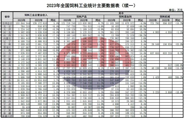 微信圖片_20240205101608