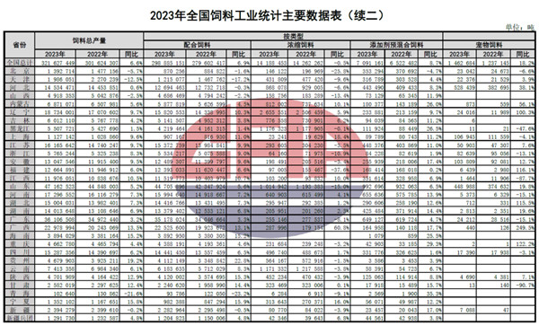 微信圖片_20240205101612