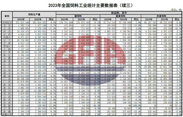 微信圖片_20240205101617